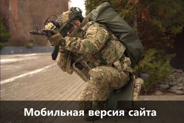 Бронежилеты для бойцов