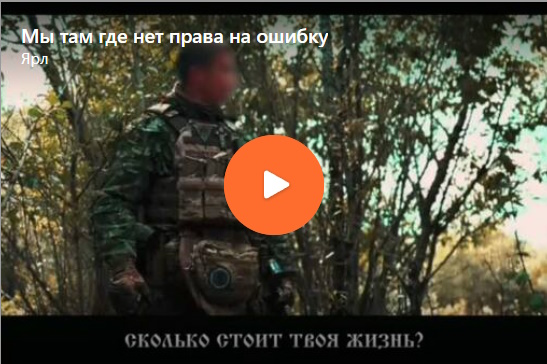 Смотреть видео