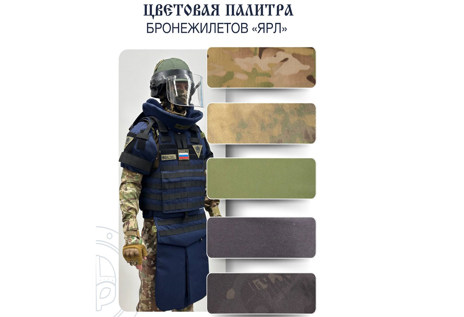 Цвет имеет значение